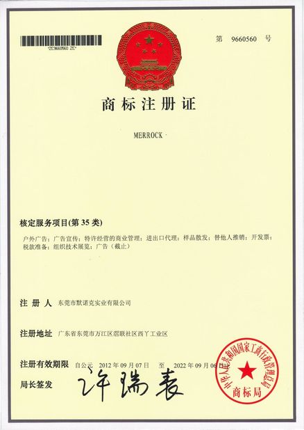 China Dongguan Merrock Industry Co.,Ltd zertifizierungen